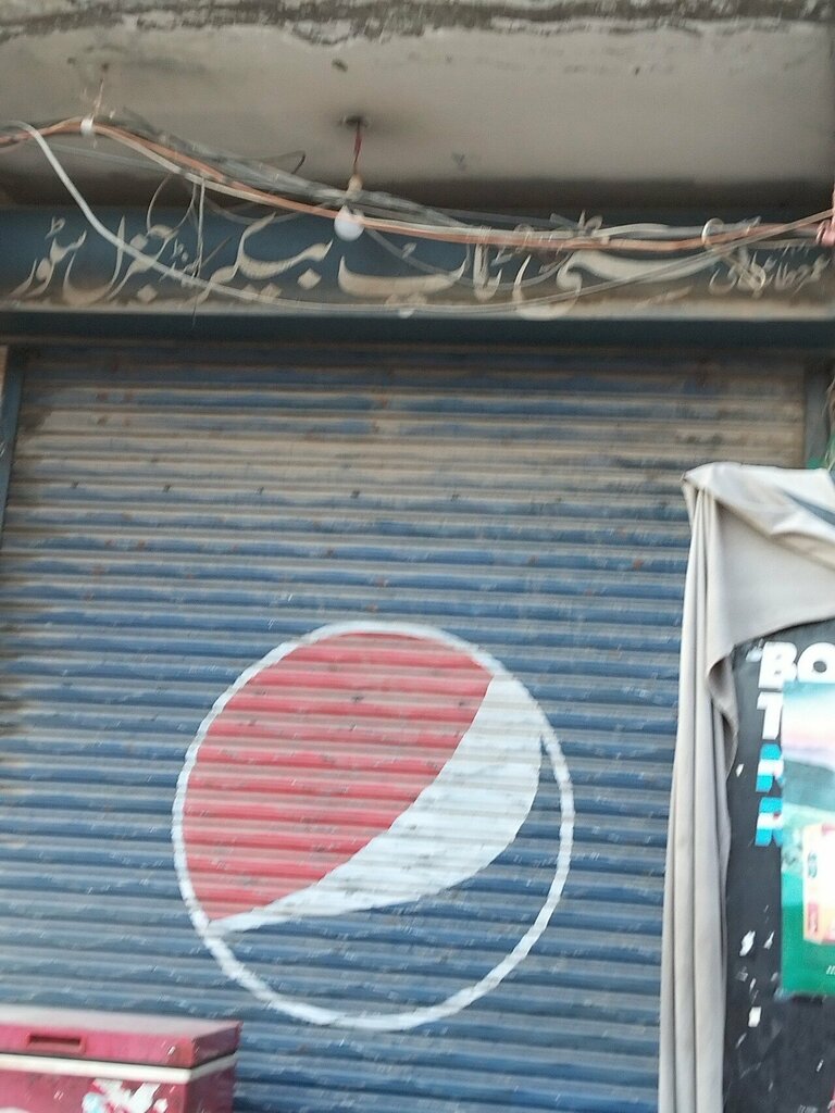 Bakery City Top Sweets & Bakers, Rawalpindi, photo