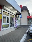 Шаурма VIP (Sochinskaya ulitsa, 11А), fast food