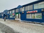 Kaspi Bank (Abaya Street, 92), payment terminal