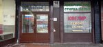 Remont obuvi (Narvskiy Avenue, 18), shoes repair
