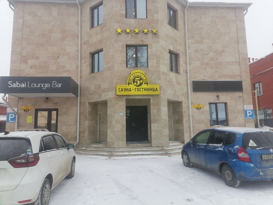 Фото Пятерочка