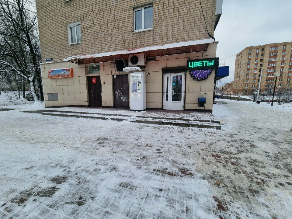 Grocery Дары Армении, Smolensk, photo