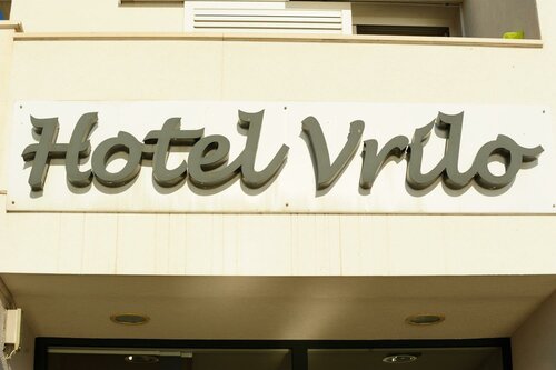 Гостиница Hotel Vrilo