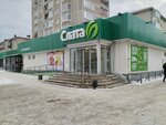 Coffee2go (8-y mikrorayon, 10с123), coffee machine