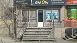Lemon (13-shi shaǵyn aýdan, 24) ، مصففو الشعر