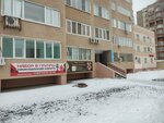 SamTek (Demokraticheskaya Street, 30) ، متعهد النقل