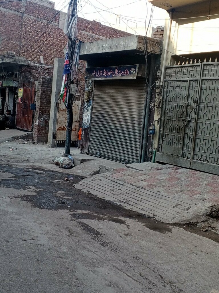 Pharmacy reference service Dawood medical store and general store, Lahore, photo
