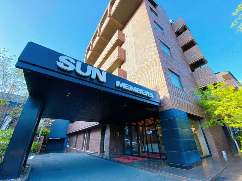 Гостиница Sun Members Kyoto Saga в Киото