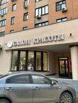 Покупка волос у населения (Entuziastov Highway, 53), salón de belleza