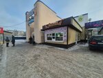 Yagona (Abaya Street, 77) ، وجبات سريعة