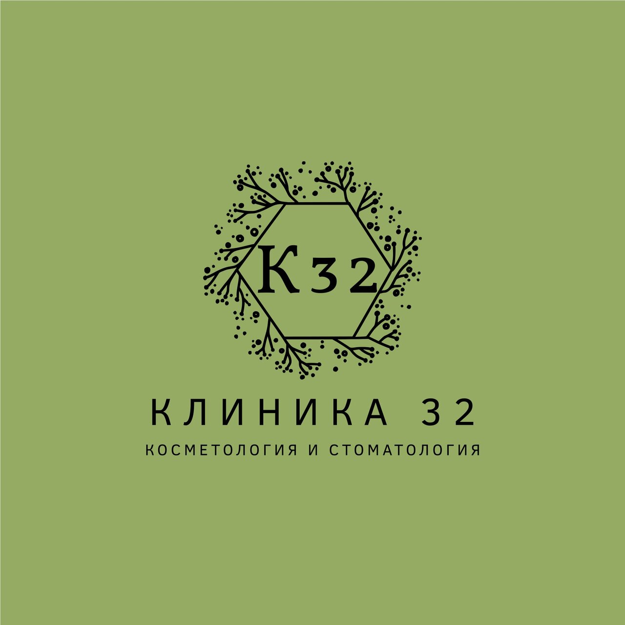 Клиника 32