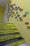 Школа креативных индустрий (Moskovskaya Street, 5) ، التعليم الإضافي