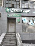 Svetlyachok (Baýyrjan Momyshuly kóshesi, 42) ، مركز تنمية الأطفال
