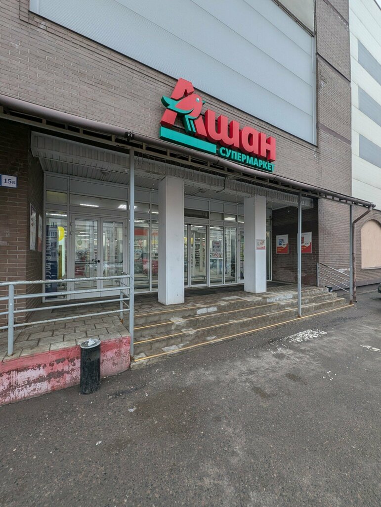 Parcel automat Почта России, Dzerzhinsky, photo