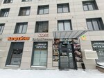 Табак City (Sapfirnaya ulitsa, 14), vape shop