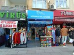 Uğurlu Ticket Booth (Istanbul, Bahcelievler, Mahmutbey Avenue, 131B) ، تذاكر اليانصيب