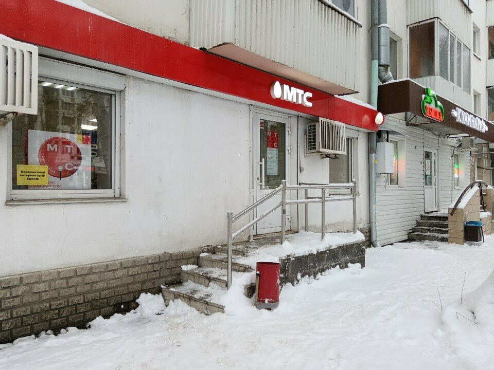 ATM МТС банк, Ufa, photo