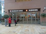 Burger King (İstanbul, Beyoğlu, Kılıçali Paşa Mah., Tophane İskele Cad.), fast food