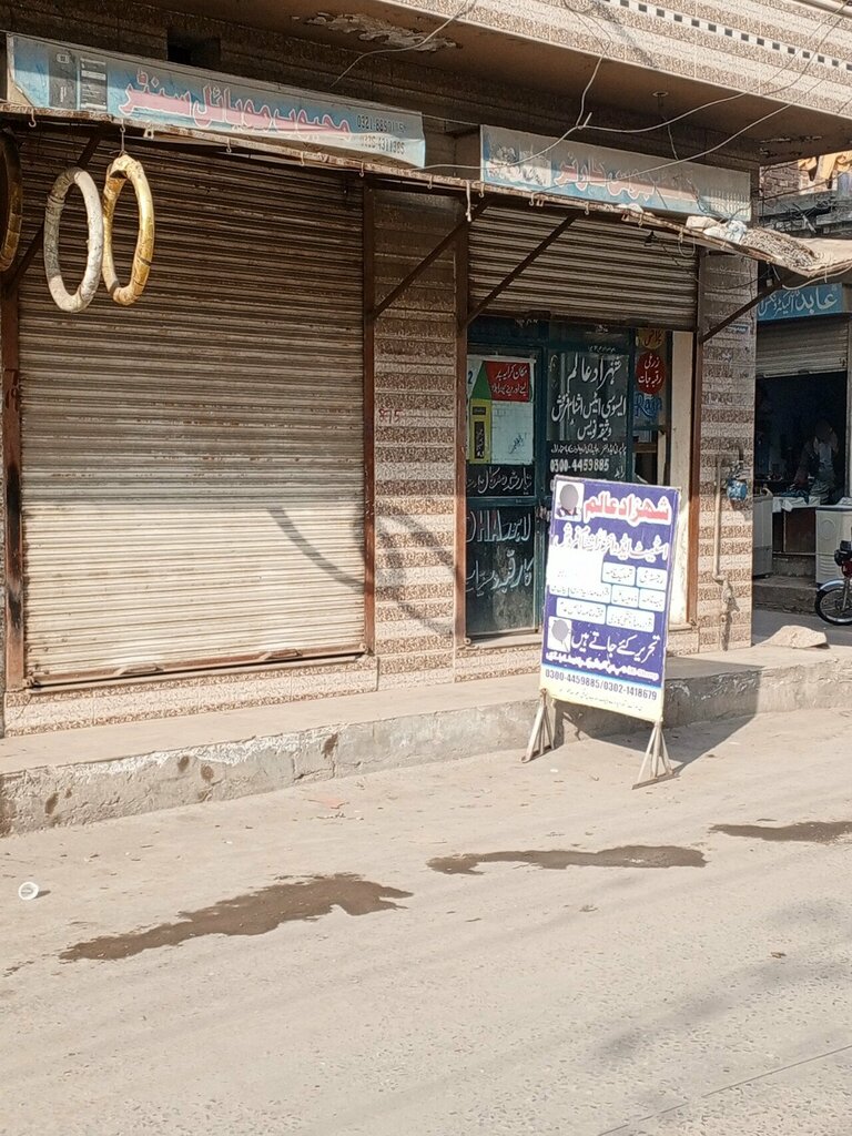 Attorney Shehzad Alam Associate Astam Farosh, Lahore, photo