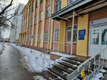 Нижегородский гериатрический центр, физиотерапевтическое отделение (Verkhne-Volzhskaya Embankment, 21к2), wellness center