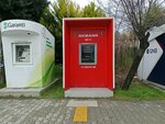 Akbank (Istanbul, Arnavutkoy, Hadimkoy Neighborhood), atm
