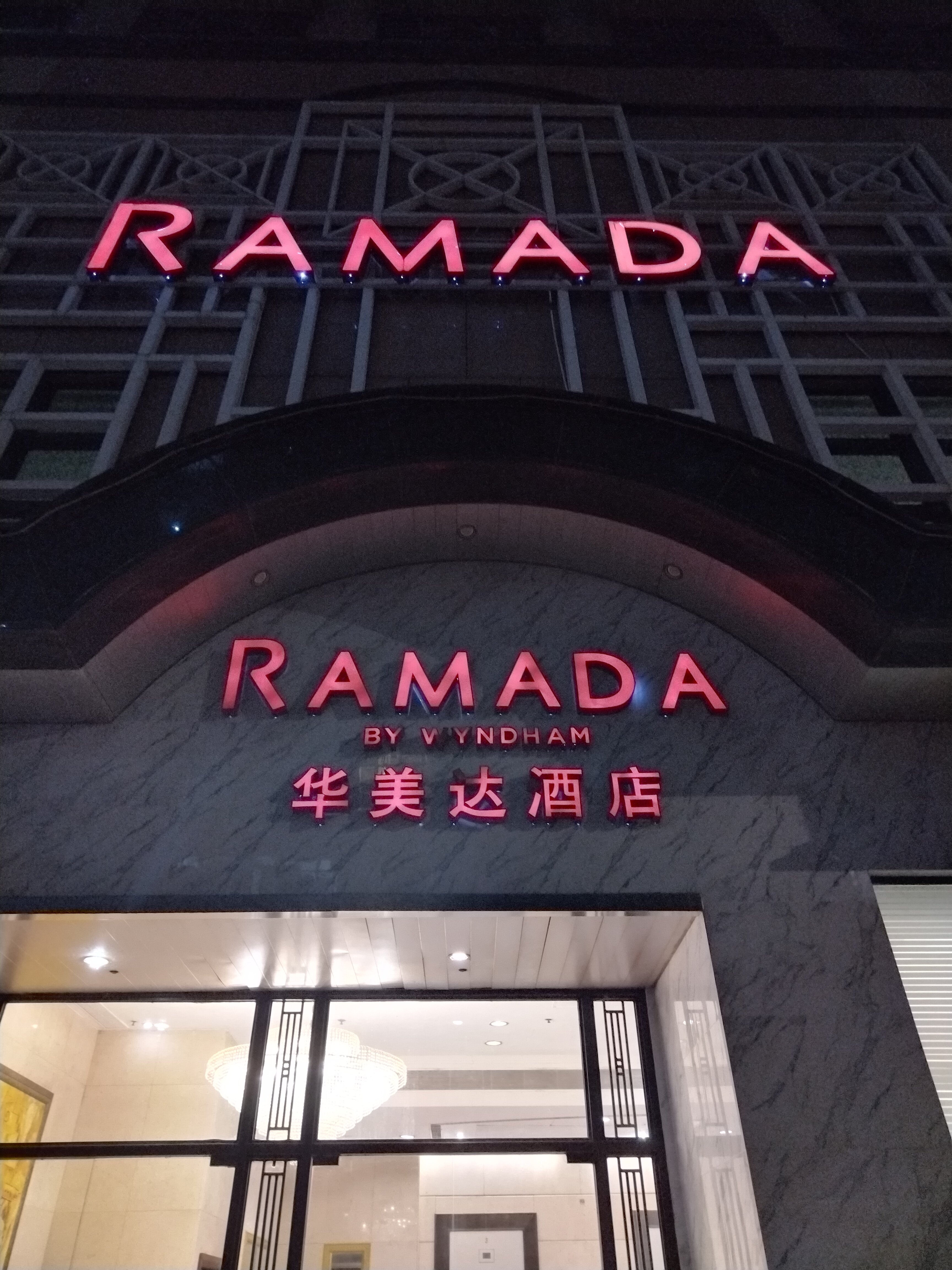 Фото Ramada Hong Kong Grand View