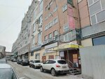 Kris. Fox (Karla Marksa Avenue, 18к22) ، متجر ملابس
