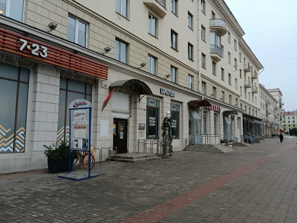 Hotel Апартаменты Студия в центре напротив ЦУМа, Minsk, photo