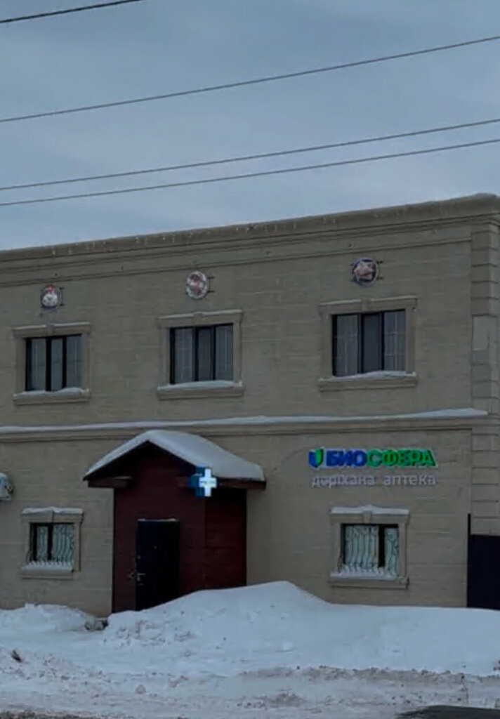 Pharmacy Biosfera, Astana, photo