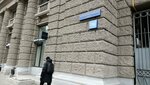 Объединение Градостроительного Проектирования (Krasnoprudnaya Street, 26), self-governing organization