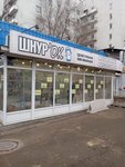 Шнурок (2-ya Sadovaya ulitsa, 97А), items for mobile phones