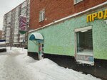 Магазин разливного пива (Kominterna Street, 24) ، متجر بيع البيرة