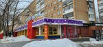 Beanetto (Lenina Avenue, 16) ، آلة القهوة