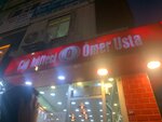 Cigkofteci Omer Master (İstanbul, Uskudar, Selmanı Pak Cad., 34A), fast food