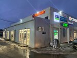 Mega Smoke (selo Shigali, Lesnaya ulitsa, 134), tobacco and smoking accessories shop