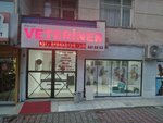 Pet-Vet Veteriner Klinigi (Istanbul, Maltepe, Altaycesme Neighborhood, Island Street, 3D) ، عيادة بيطرية
