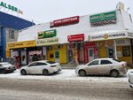 Birinshi Lombard (Almaty kóshesi, 106) ، متجر الرهونات