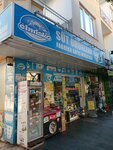 Elmisko (Antalya, Kepez District, Mehmet Akif Avenue, 14), dairy products shop