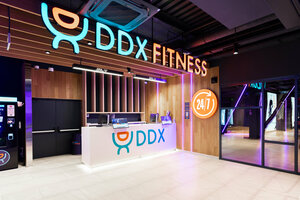 DDX Fitness (Noviy Arbat Street, 11с1) ، نادي اللياقة البدنية