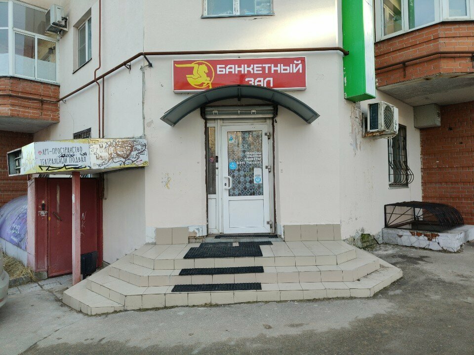 Banquet hall Пегас, Tver, photo