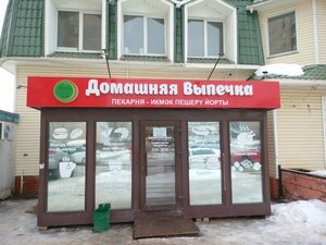 Konditerskaya (Chulman Avenue, 39/19А), bakery