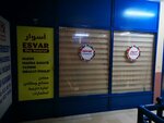 Esvar Foreign Trade (Istanbul, Fatih, Aksaray Neighborhood, Namik Kemal Avenue, 9C), logistics company