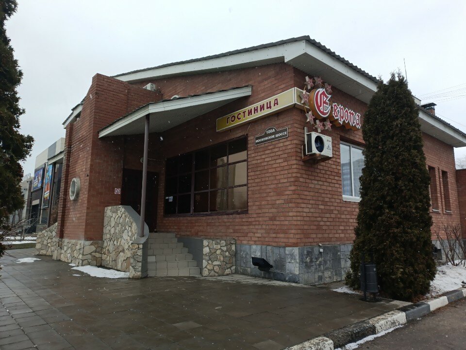 Фото Европа