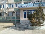 Гарант (12-shi shaǵyn aýdan, 21), casa de empeño