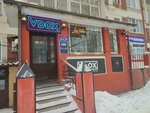 Vdox (Surikova Street, 27), vape shop