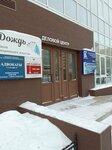 Тдв-партнеры (Dikopol'tseva Street, 26к2), attorney