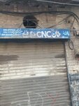 Khan Cnc Miling Waly (Province of Punjab, Lahore, Data Gunj Buksh Town), metal structures
