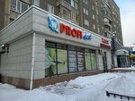 Profi Dent (Mirjaqyp Dýlatov kóshesi, 167), dental clinic