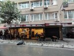 Osmanli Borek Ve Pide Salonu (Istanbul, Sisli, Halaskargazi Neighborhood, Zafer Street, 24C), confectionary