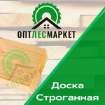 Opt Lesmarket (Zavodskaya Street, 2А), lumber